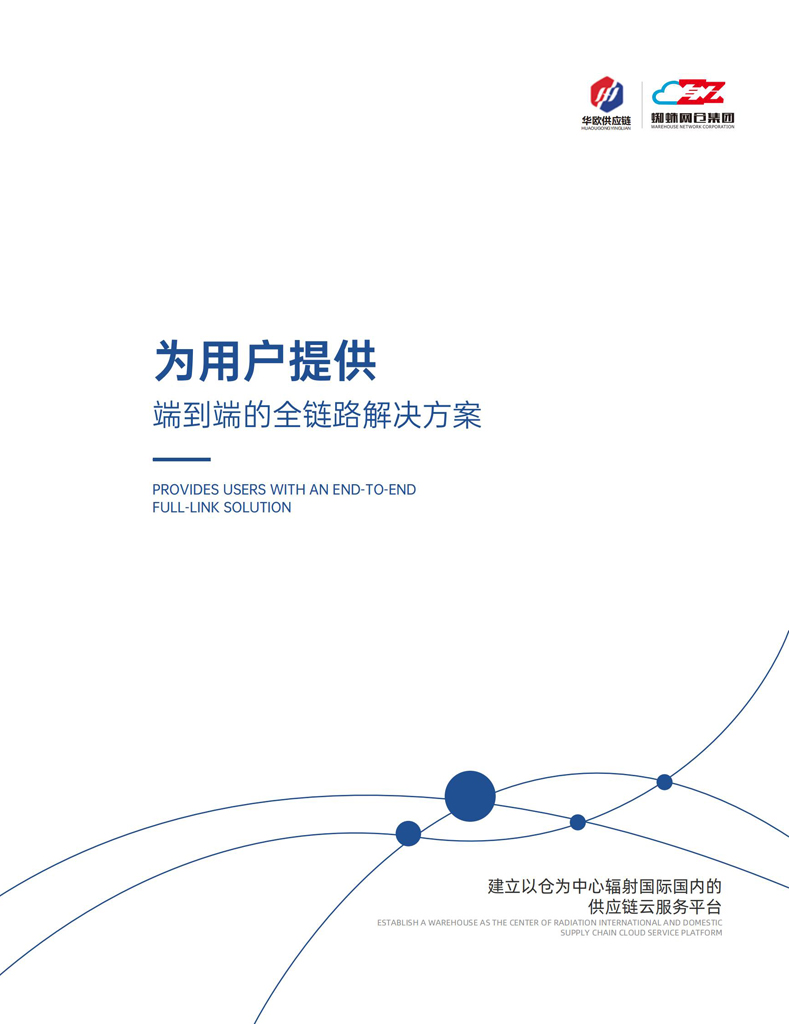 公司详情图片预览