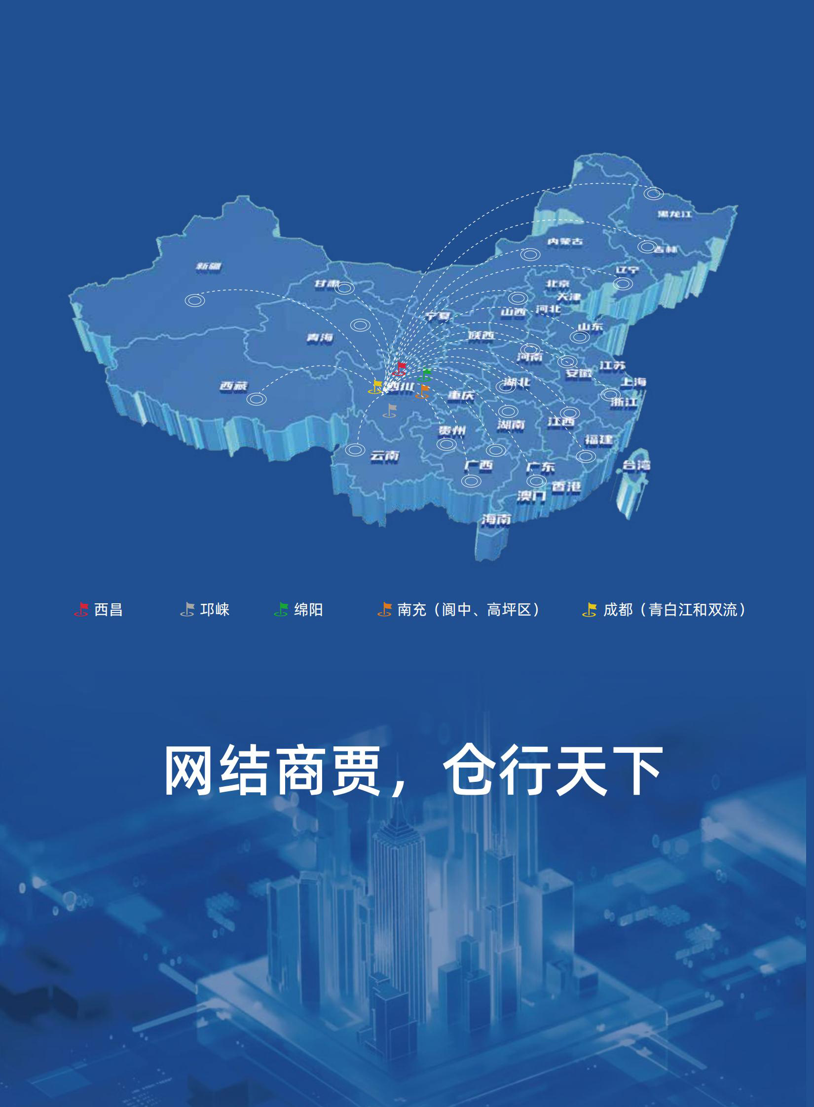 公司详情图片预览