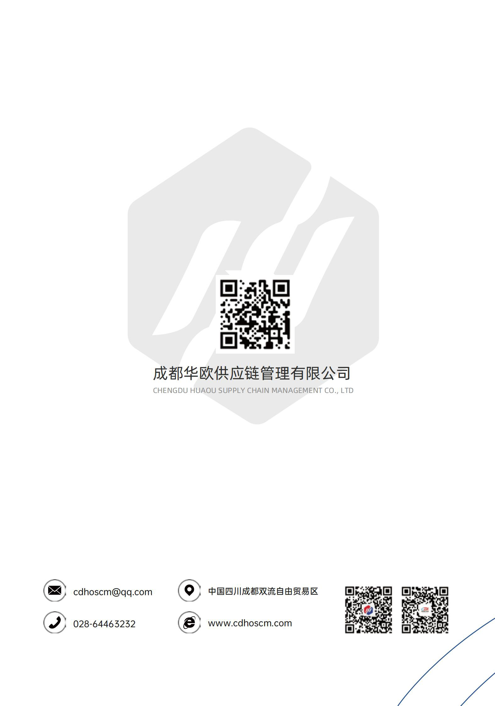 公司详情图片预览