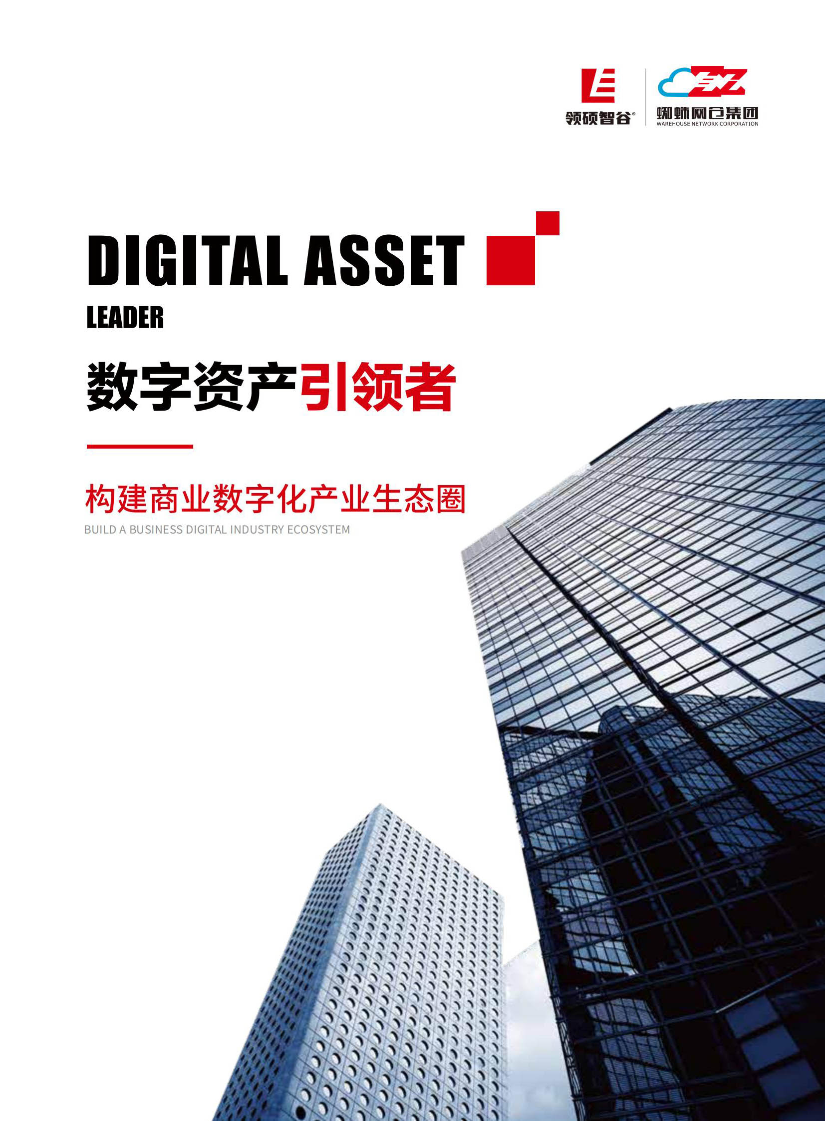 公司详情图片预览