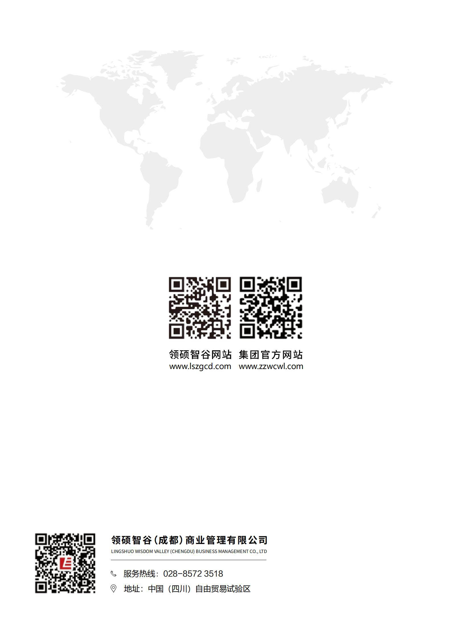 公司详情图片预览