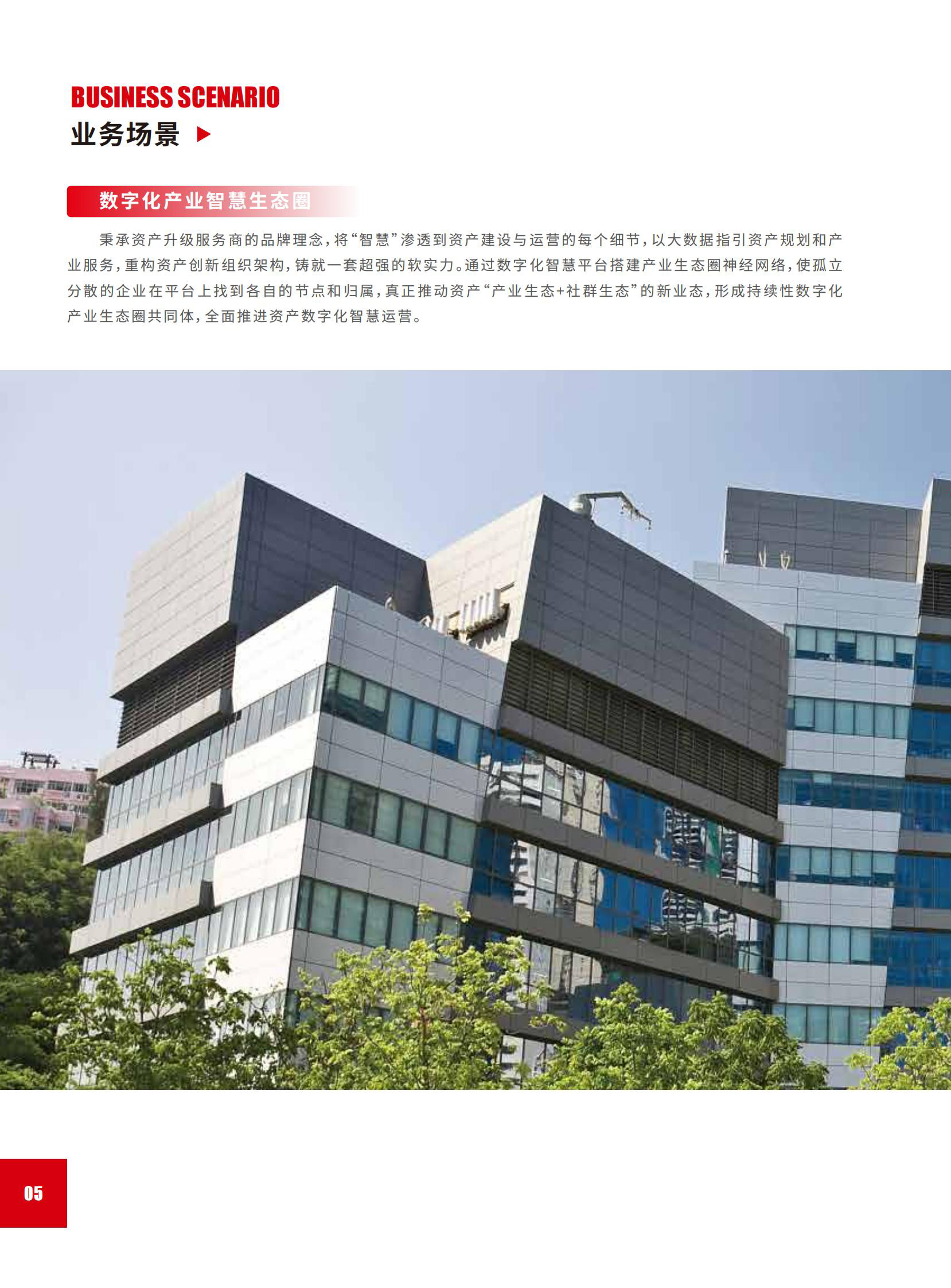 公司详情图片预览