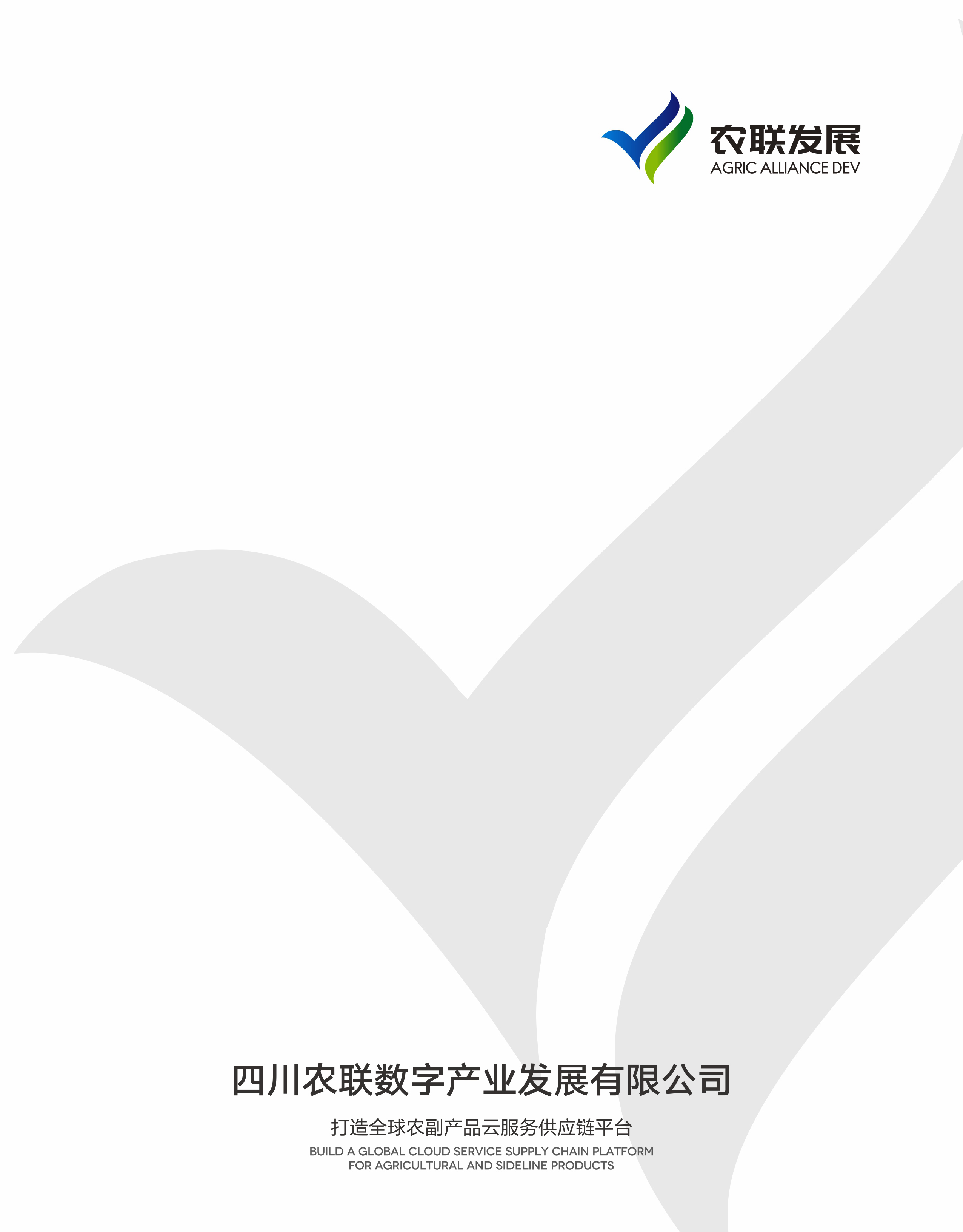 公司详情图片预览