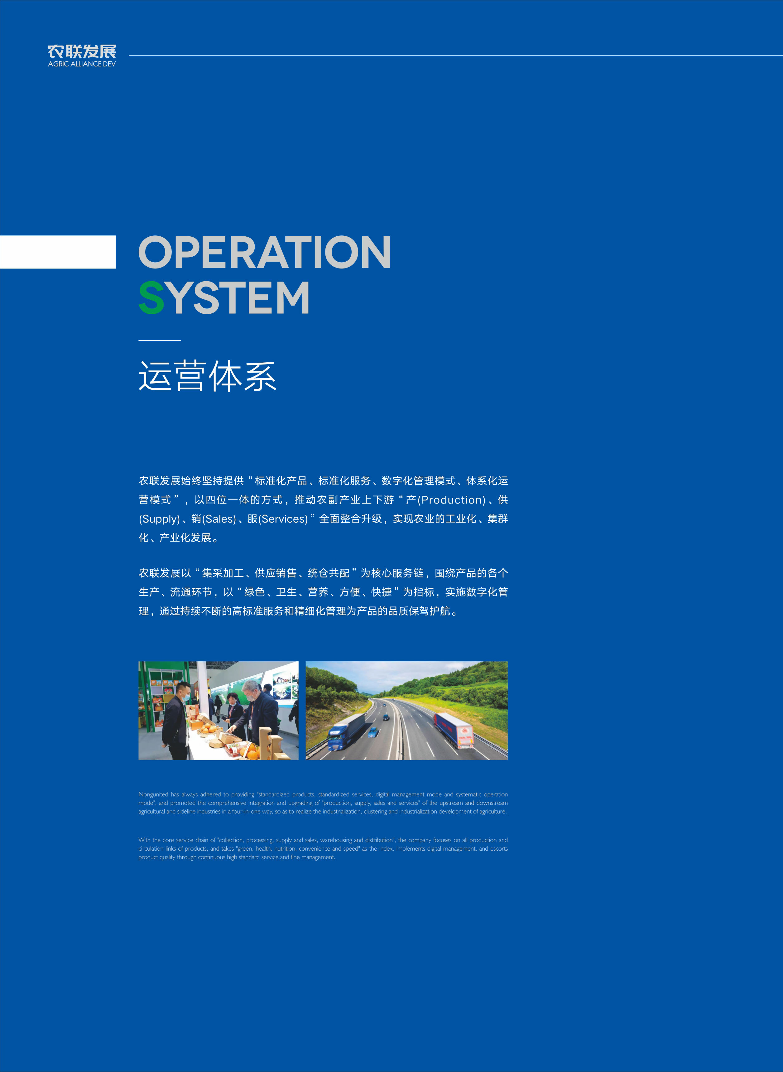 公司详情图片预览