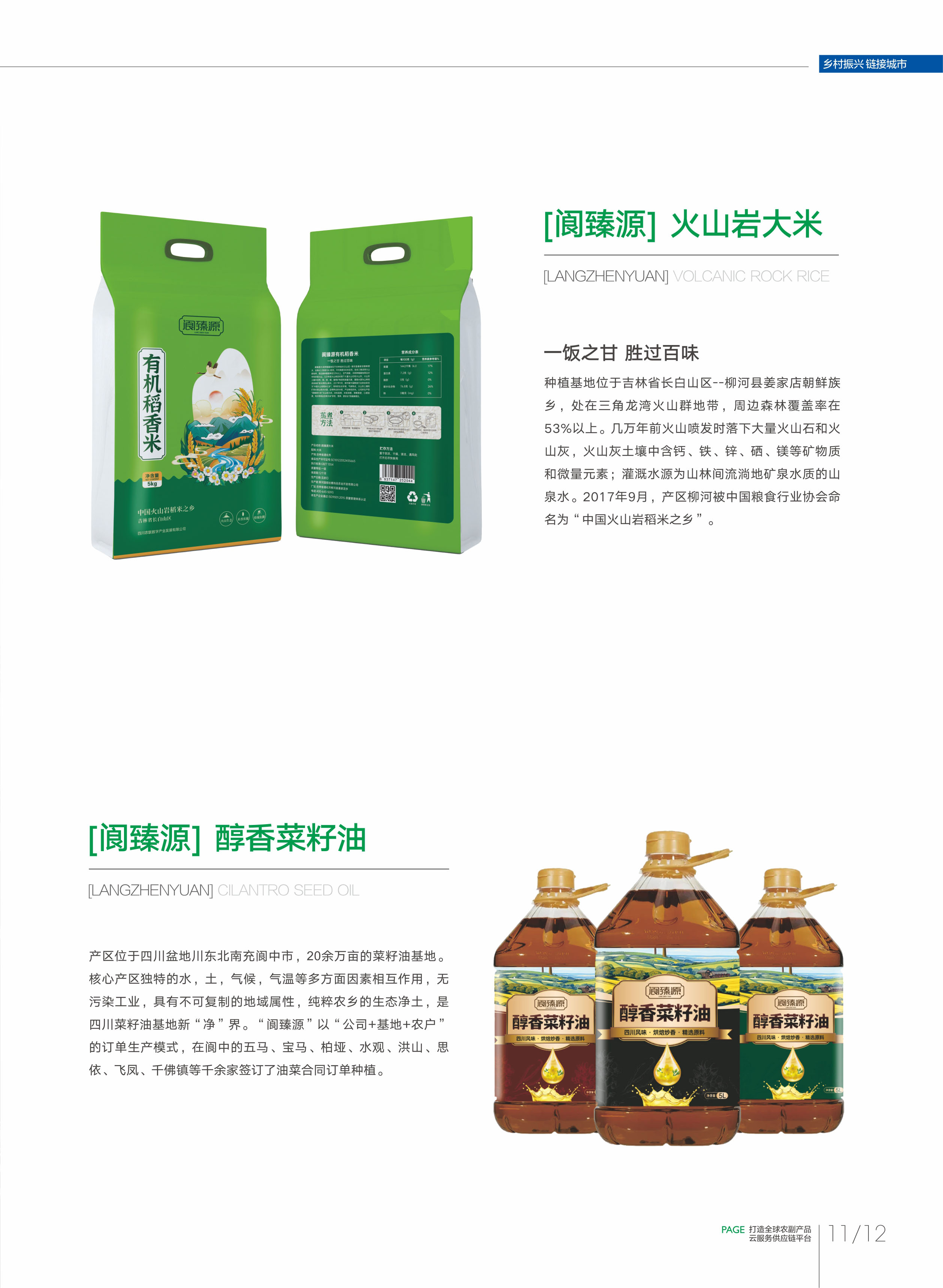 公司详情图片预览