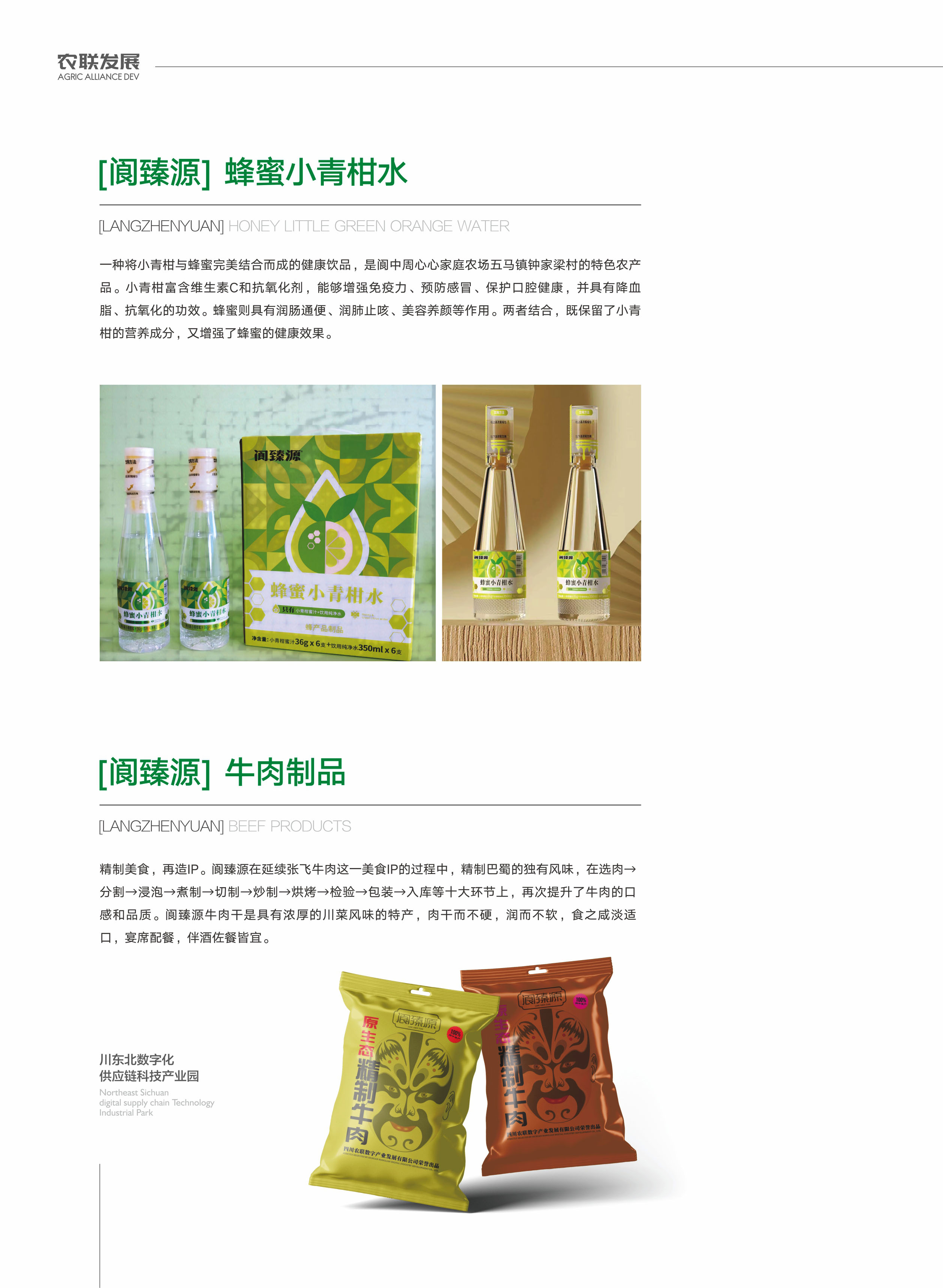公司详情图片预览