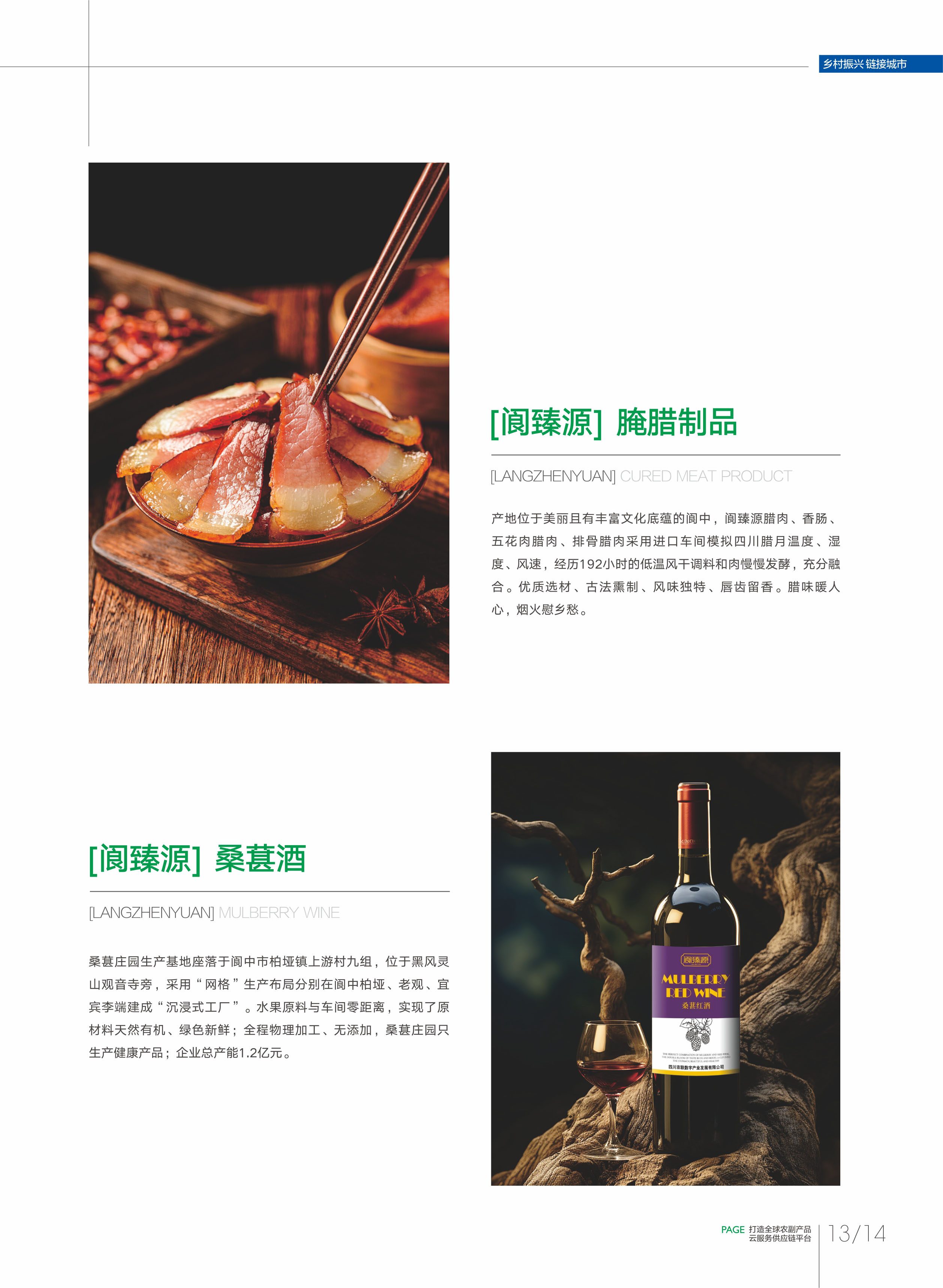 公司详情图片预览