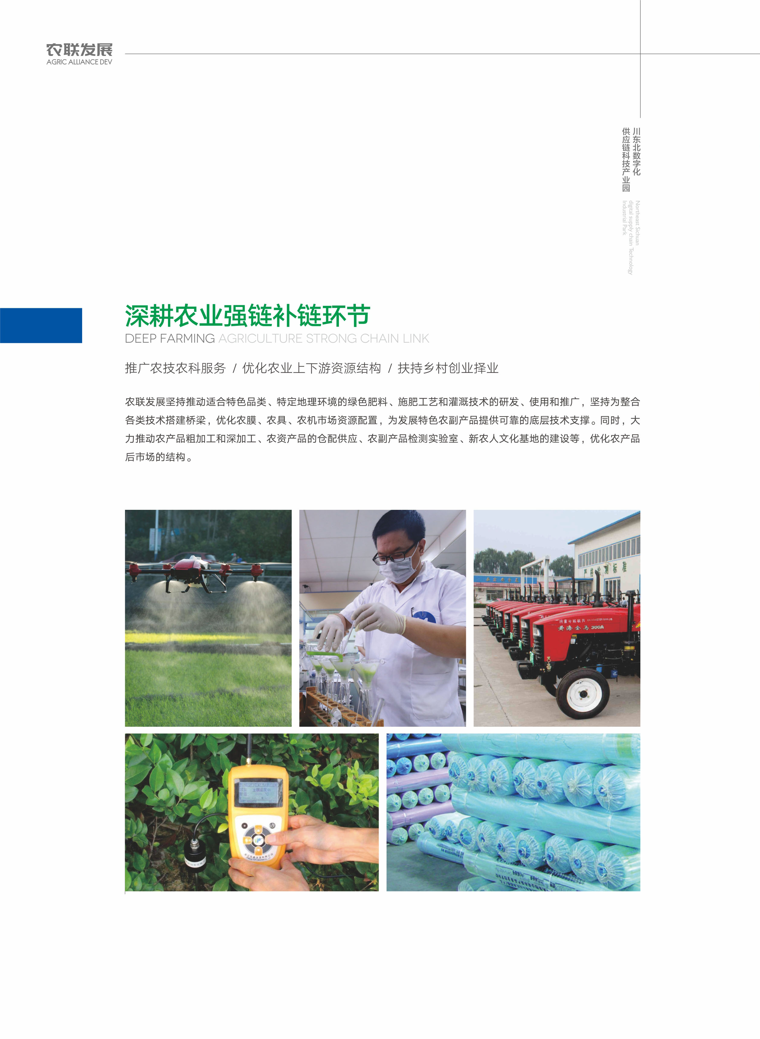 公司详情图片预览