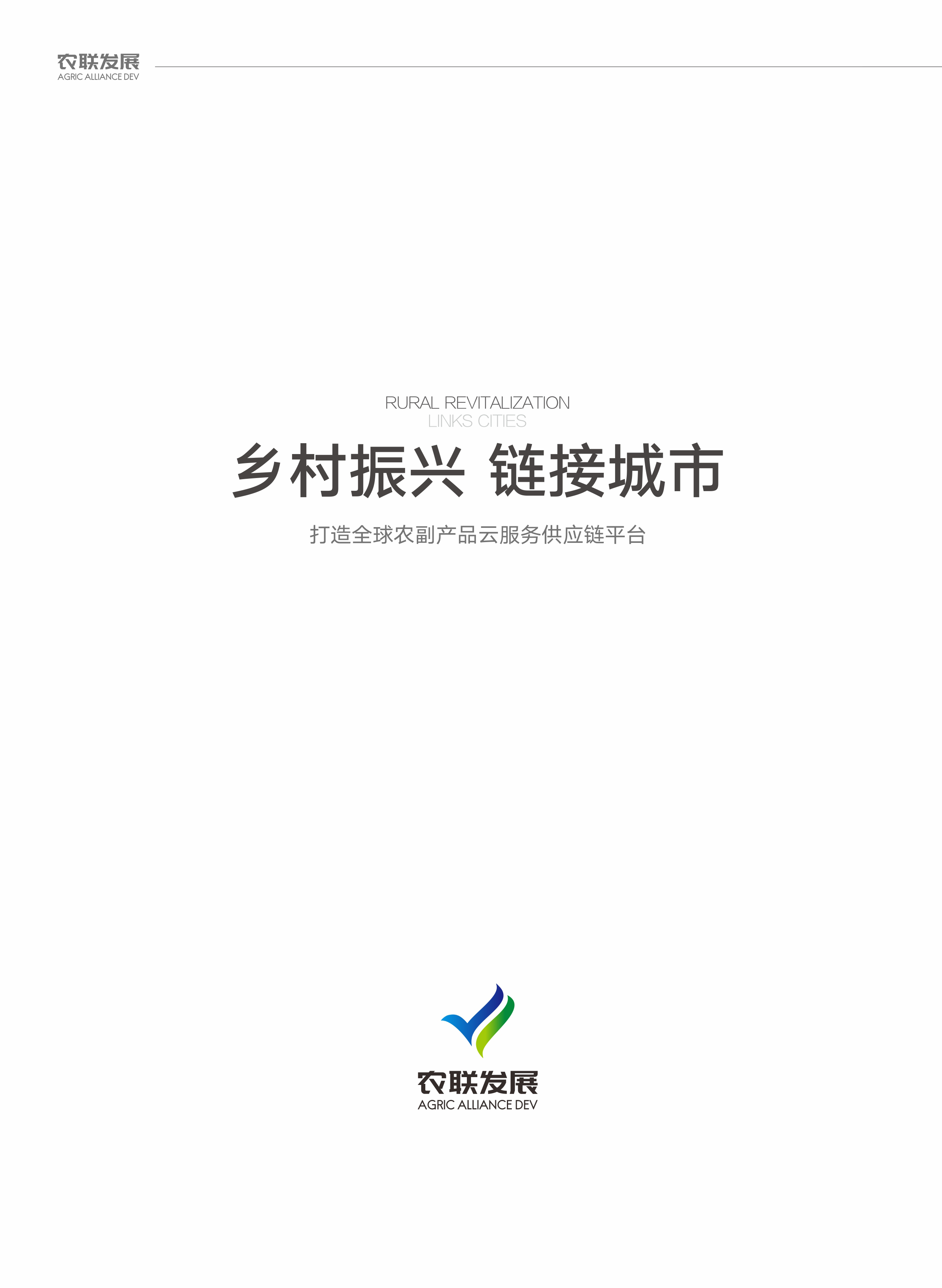 公司详情图片预览