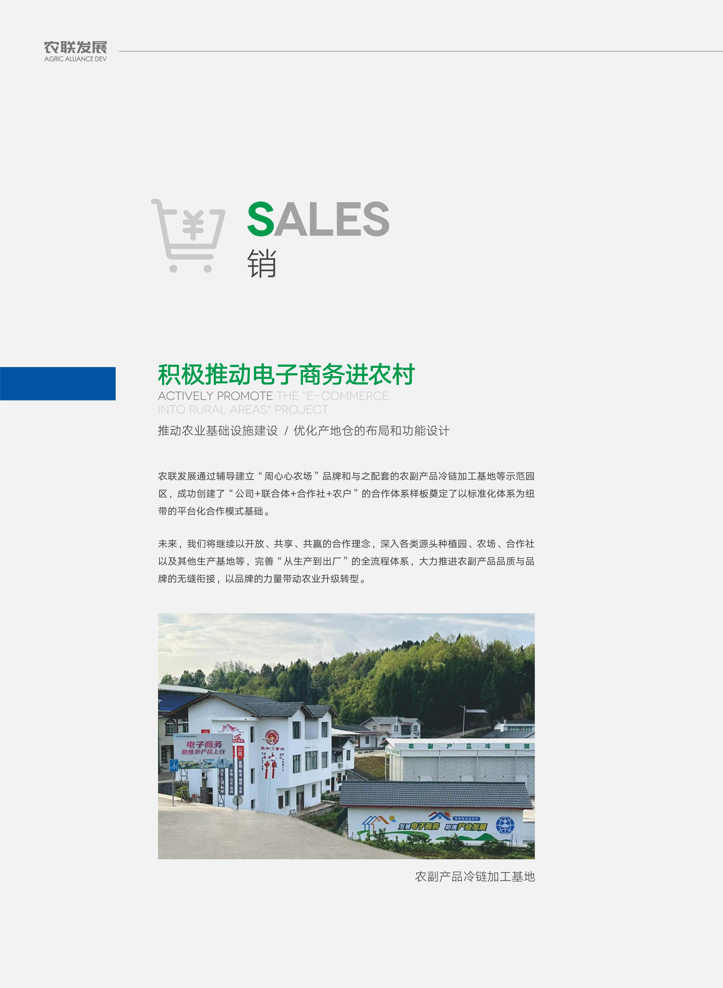 公司详情图片预览