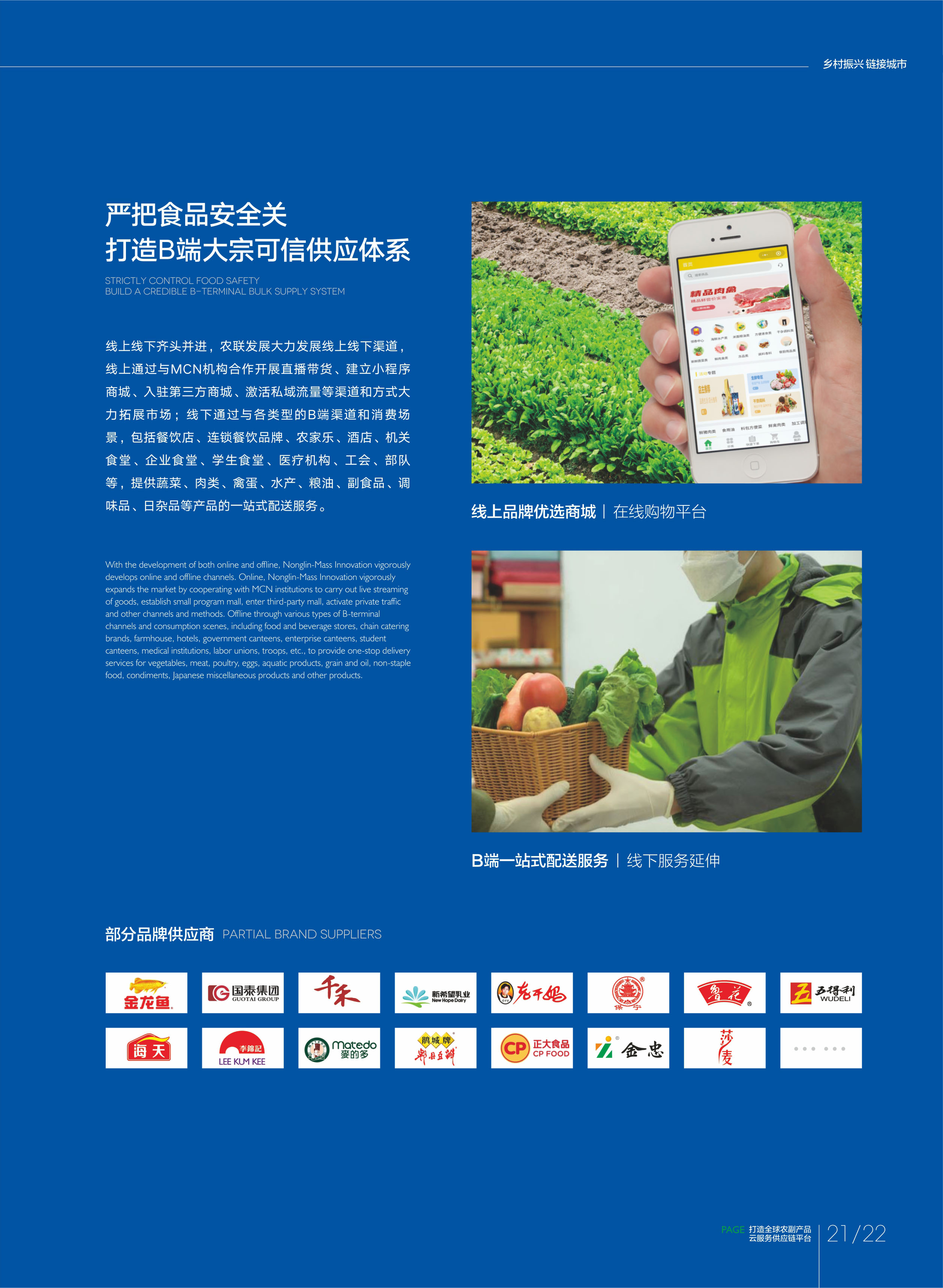 公司详情图片预览