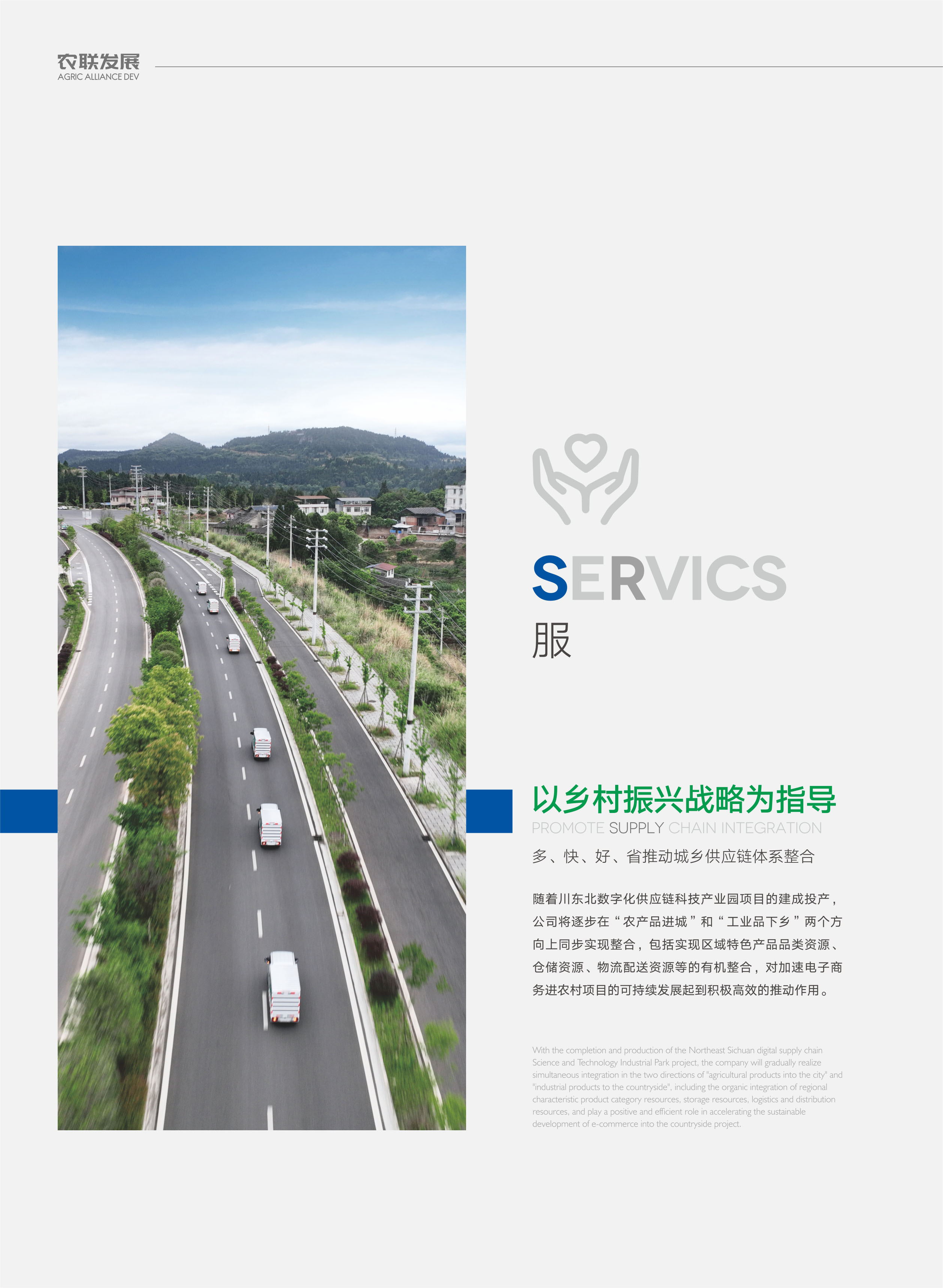 公司详情图片预览