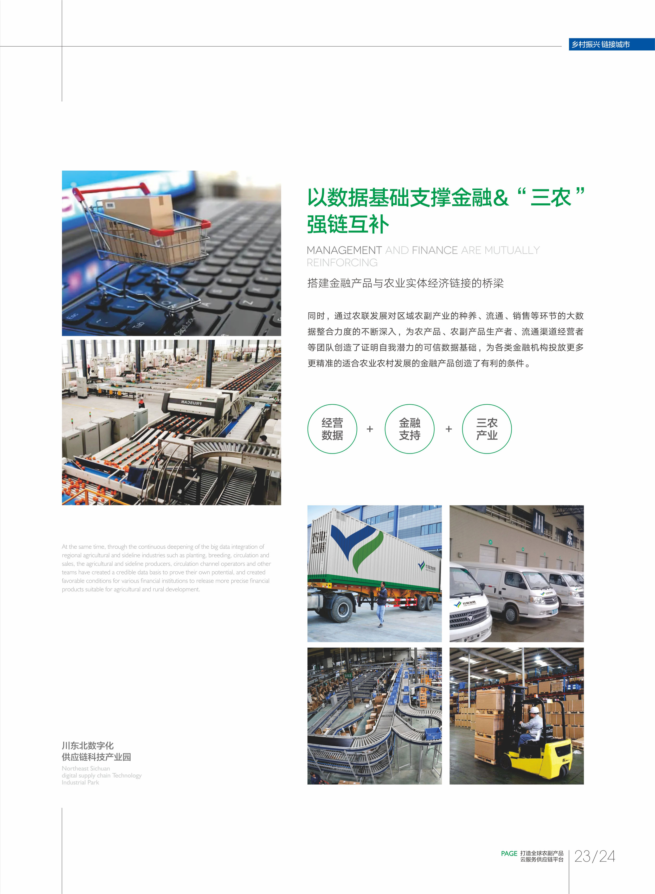 公司详情图片预览