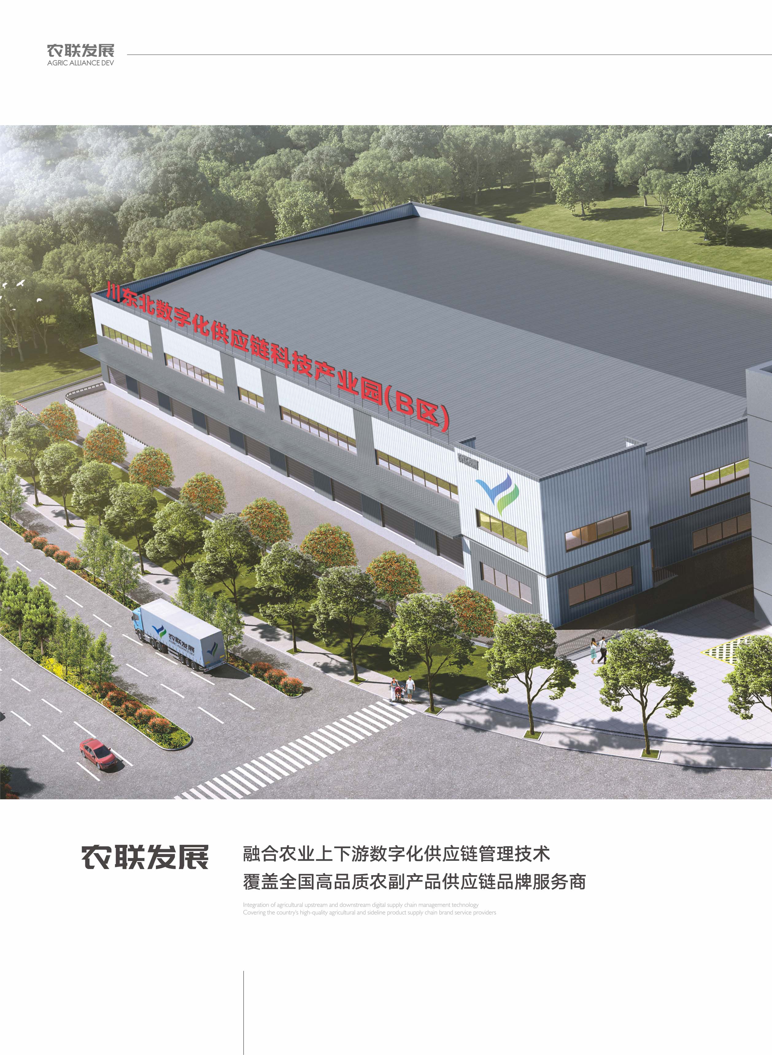 公司详情图片预览