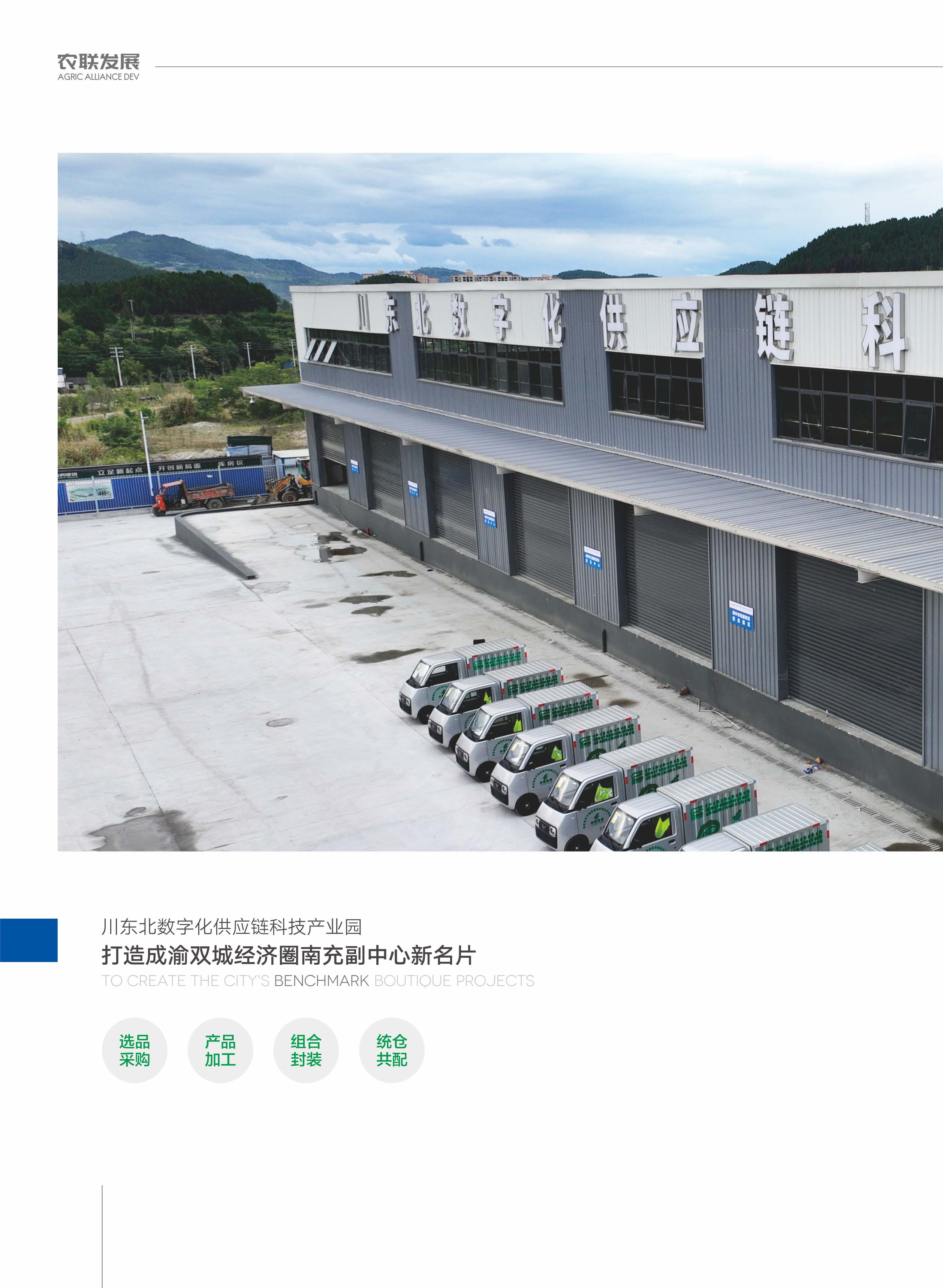 公司详情图片预览