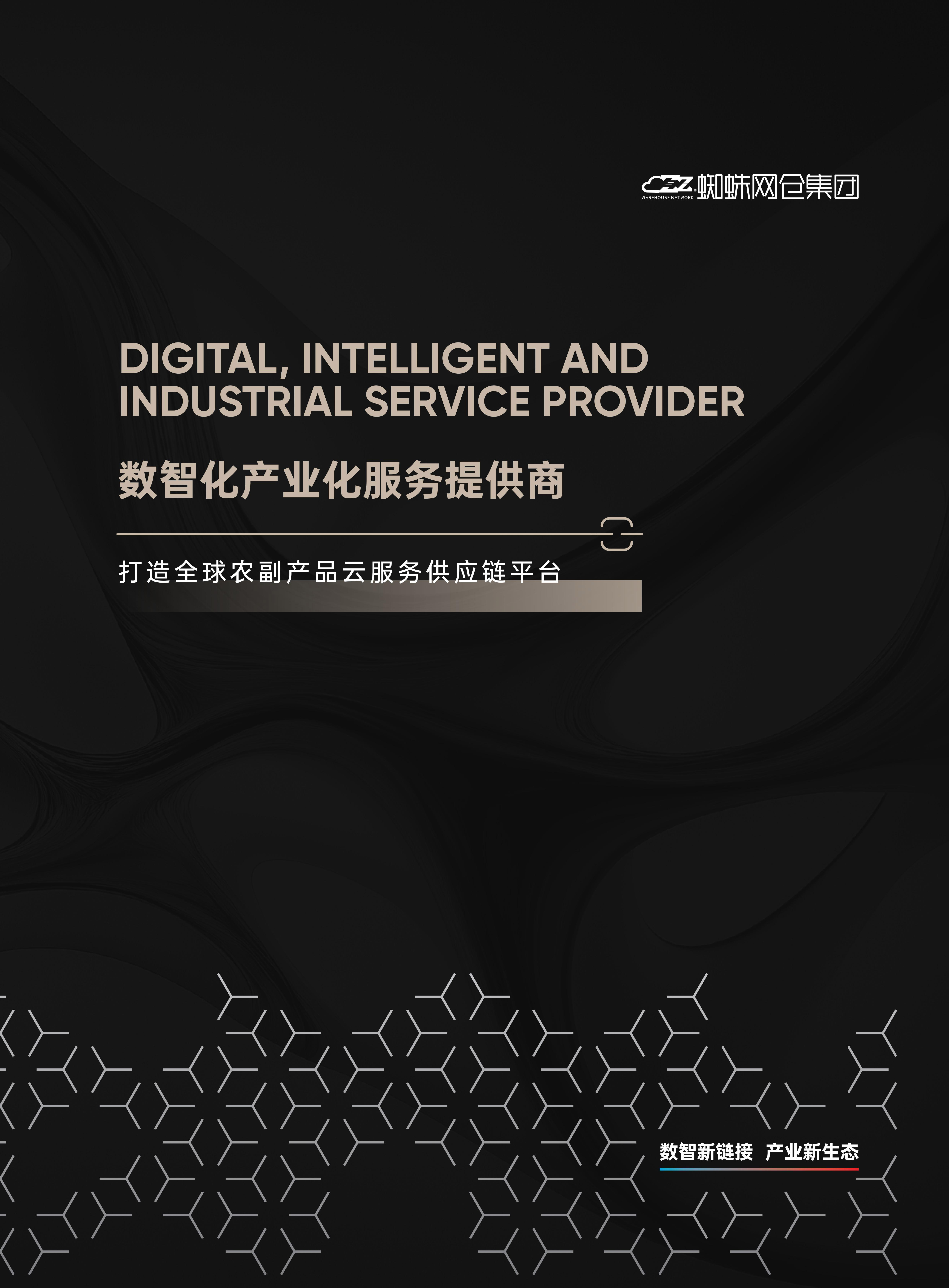 公司详情图片预览