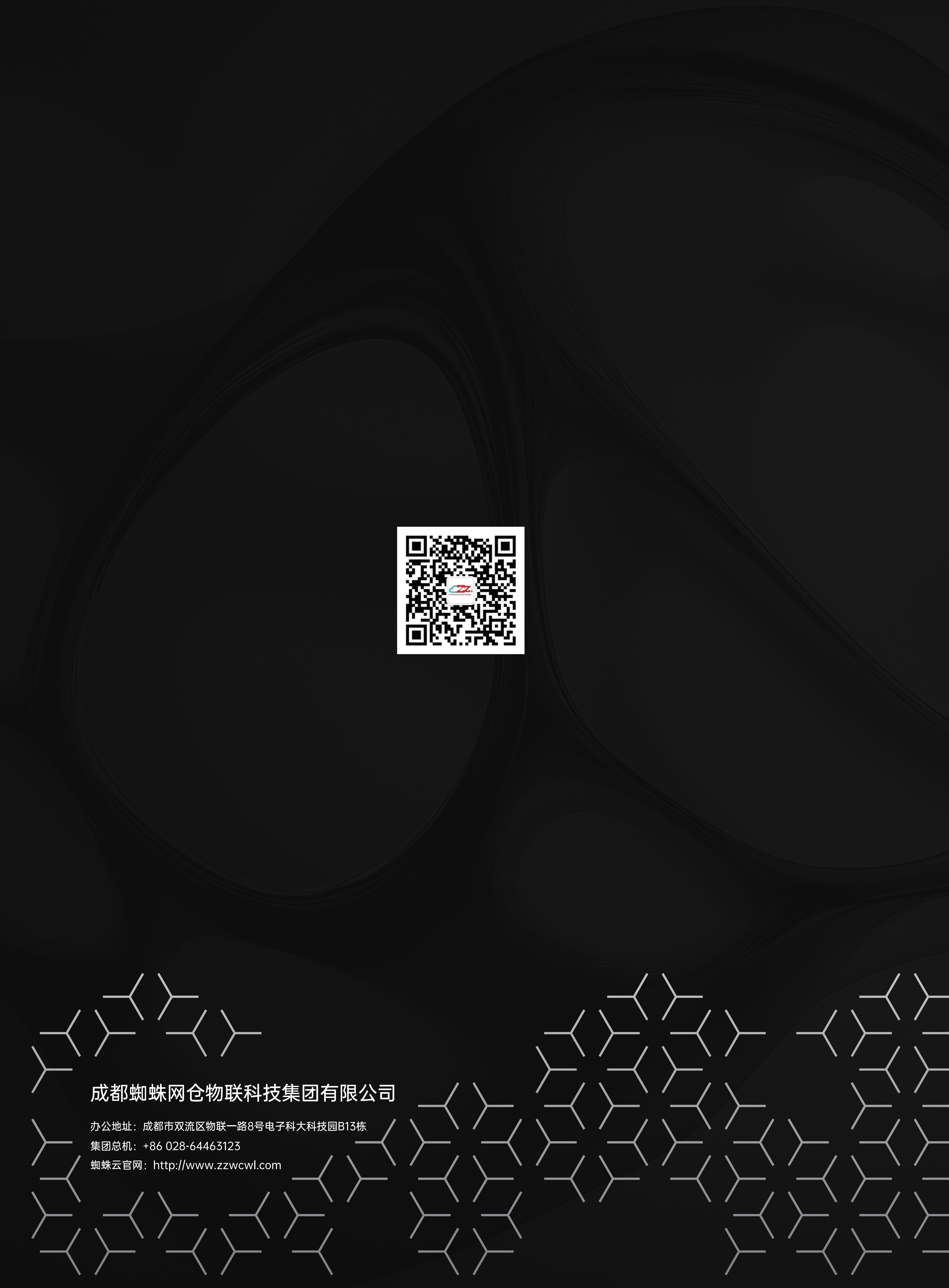 公司详情图片预览