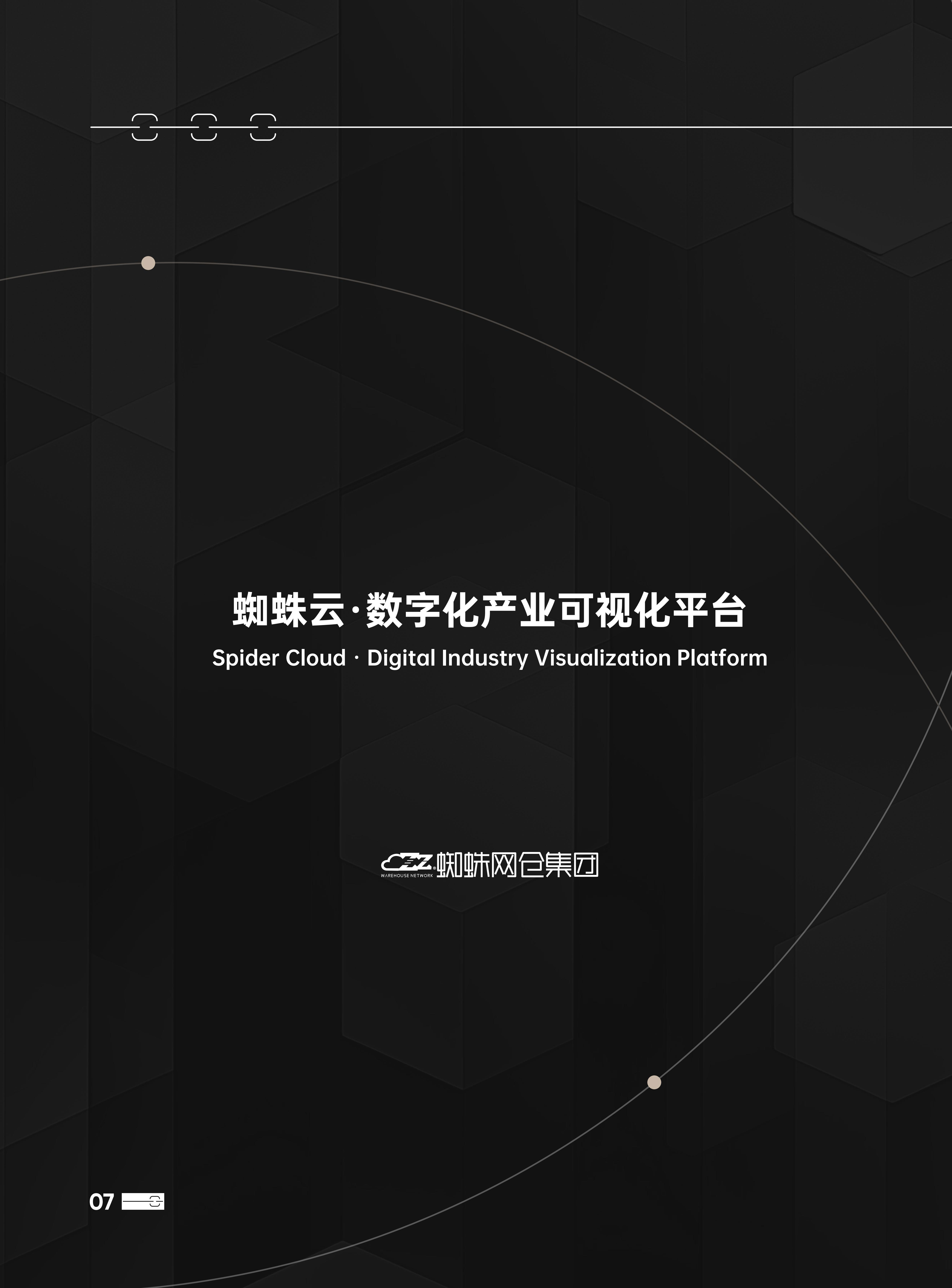 公司详情图片预览